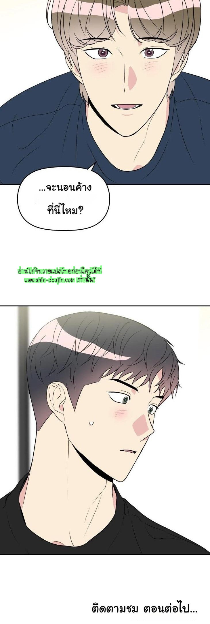 Bad Contact EP 13